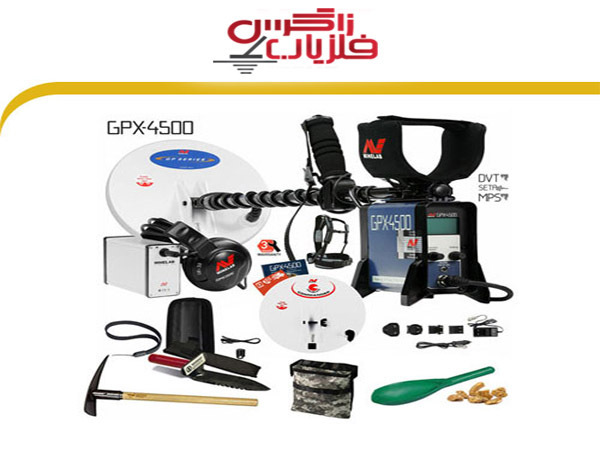 جی پی ایکس 4500
